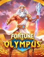 ทดลองเล่น giant joker สนุกสุดคุ้มไม่ต้องใช้เงิน