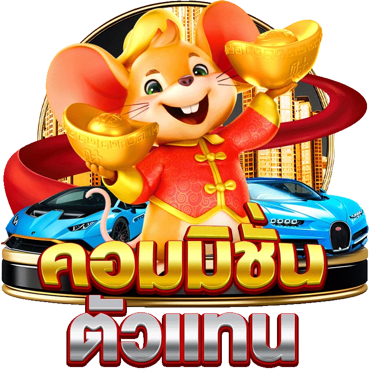 แนะนำ slot เติม วอ เลท เกมยอดนิยมที่ไม่ควรพลาด