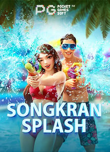 เครดิต ฟรี ง่ายๆ ล่าสุด สามารถชนะได้อย่างไร